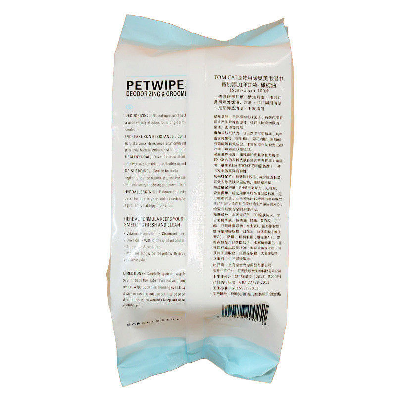 Le toilettage d'animal familier usine la larme humide de tissu de l'animal familier 100pcs hypoallergénique nettoyant pour le chien